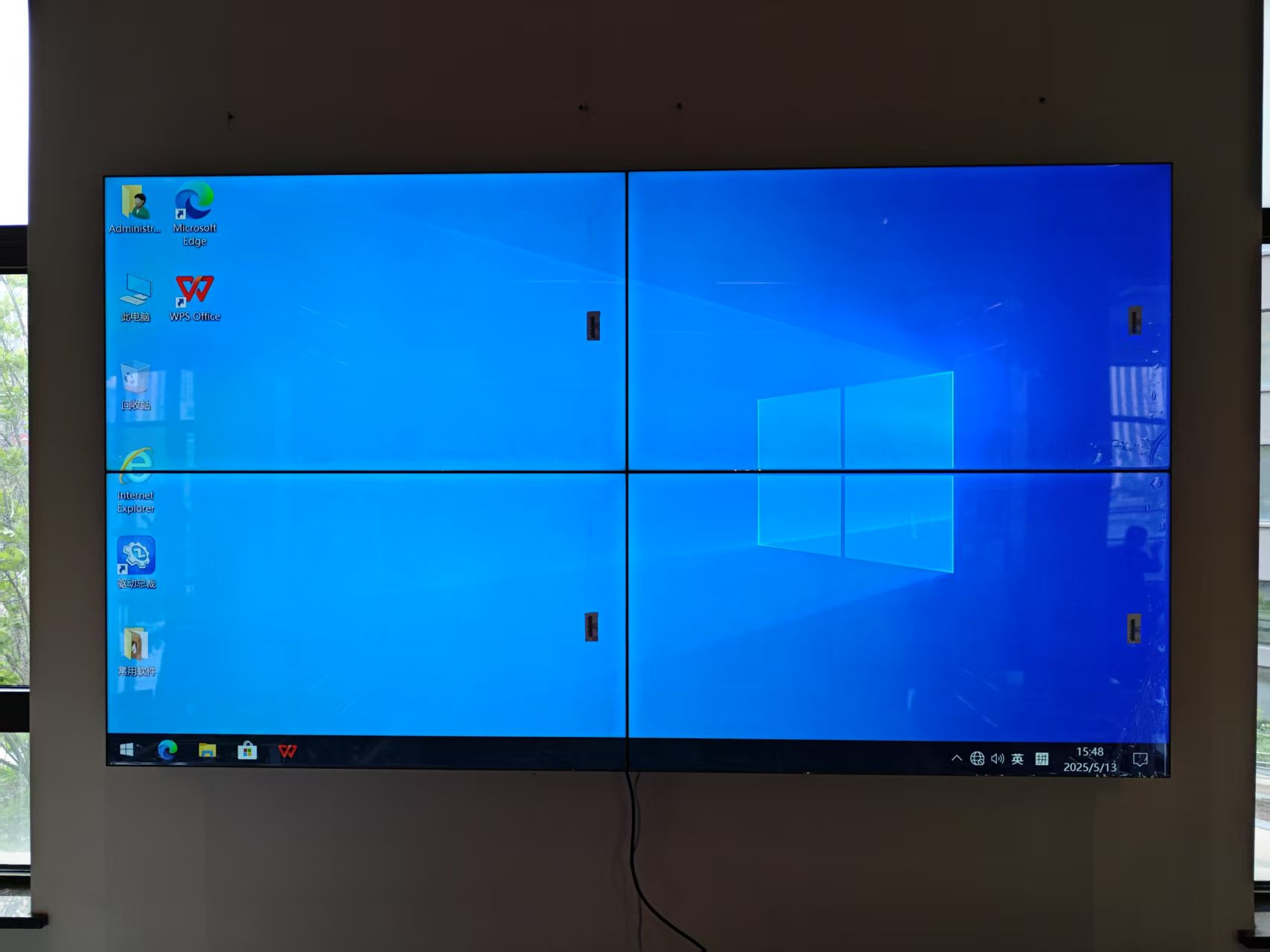 LCD Splicing Screen