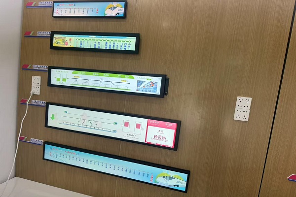bar stretched screens