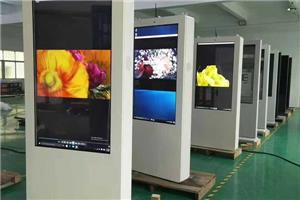 Dans quels endroits les machines de publicité extérieure sont-elles largement utilisées ?