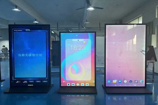 full-screen advertising machines