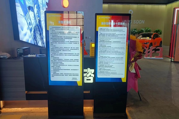 vertical advertising machine