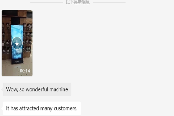 full-screen advertising machines