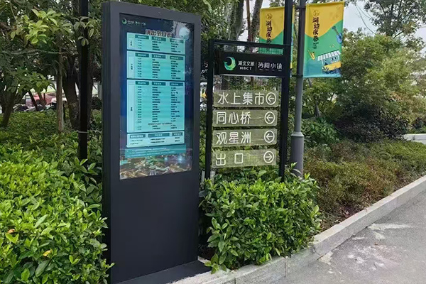 outdoor vertical advertising display