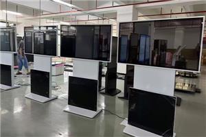 Eigenschaften der vertikalen rotierenden Werbemaschine