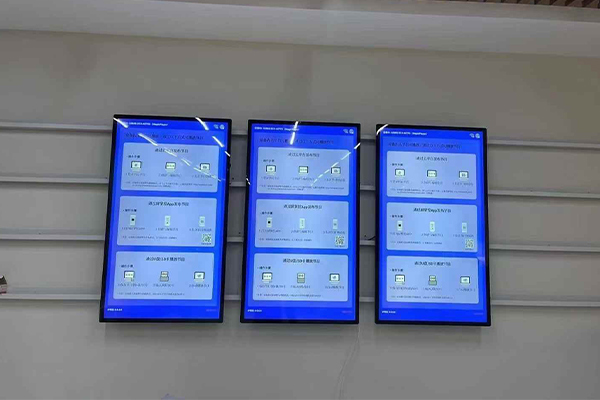 advertising machine