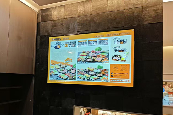 Apresentando a próxima geração de displays publicitários montados na parede