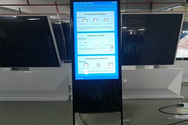 What are the features of LCD advertising machine?