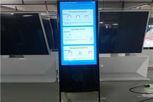 Was sind die Merkmale einer LCD-Werbemaschine?