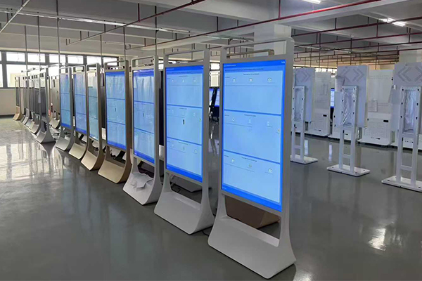 BELOONG LCD Floor Stand Advertising Machine