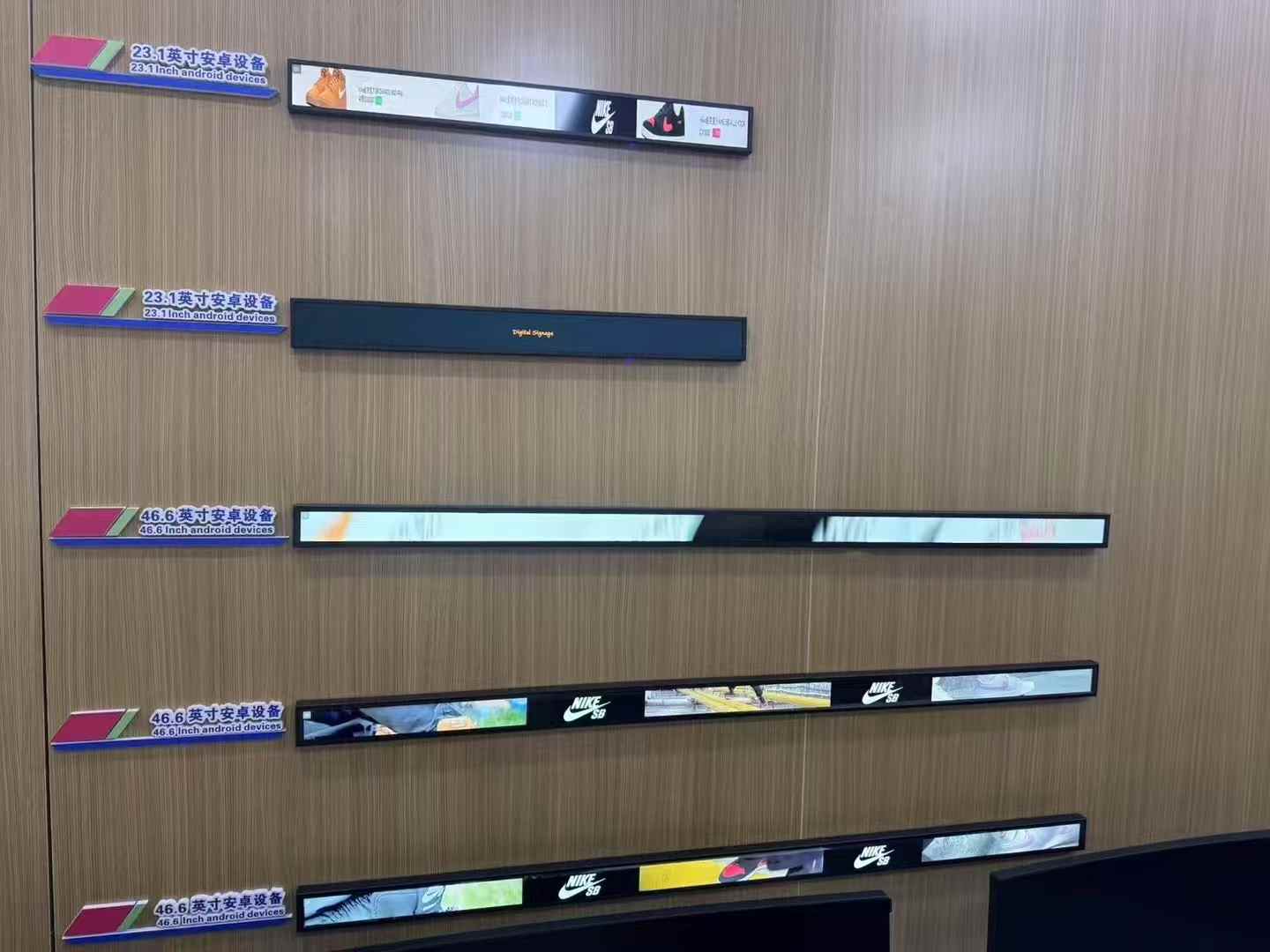 lcd bar screen lcd bar screen