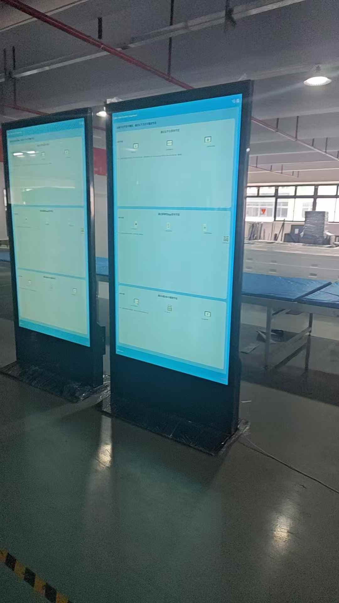 vertical advertising machines vertical advertising machines