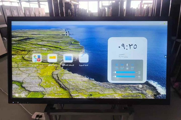 What is an Interactive whiteboard?