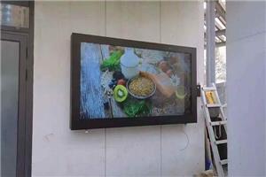 Açık Hava LCD Reklam Makinesi - Bilgi yayılımı için her türlü hava koşuluna uygun çözüm