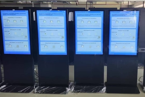 Beloong advertising machine