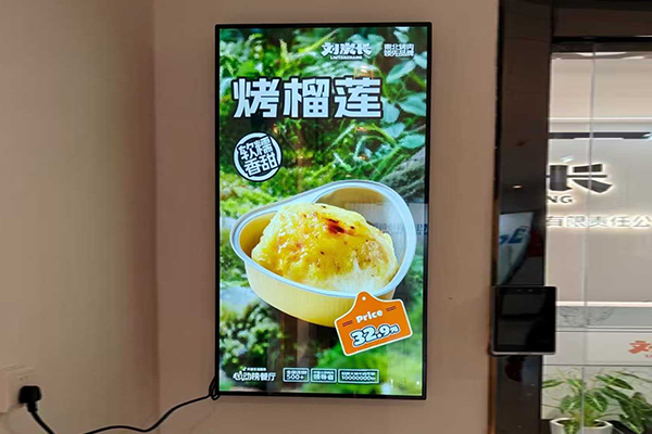 Terminale inteligente pentru mașini publicitare montate pe perete - reconstruiesc spațiile comerciale și de locuit