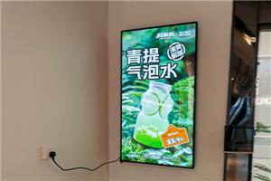 LCD ekran çerçeveleri daralıyor 2