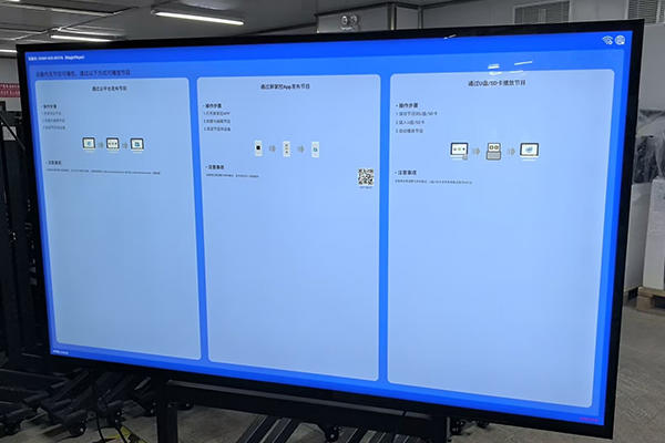 large-size LCD wall-mounted advertising machines