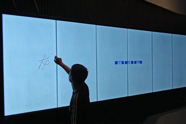 Beloong LCD Video Wall