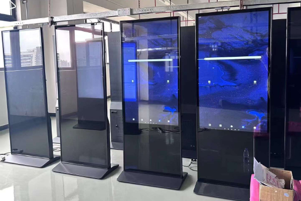 advertising machine