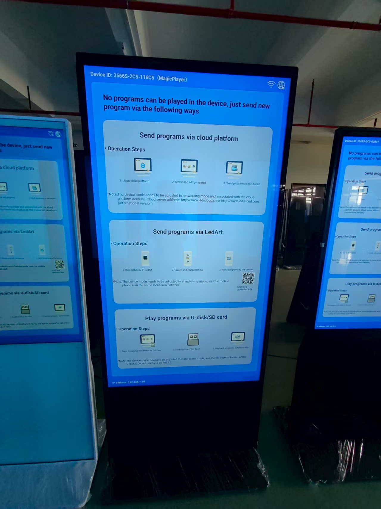 Vertical digital signage displays