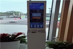 Dokunmatik Ekranlı Self Servis Kioskların Gelişim Beklentileri 1