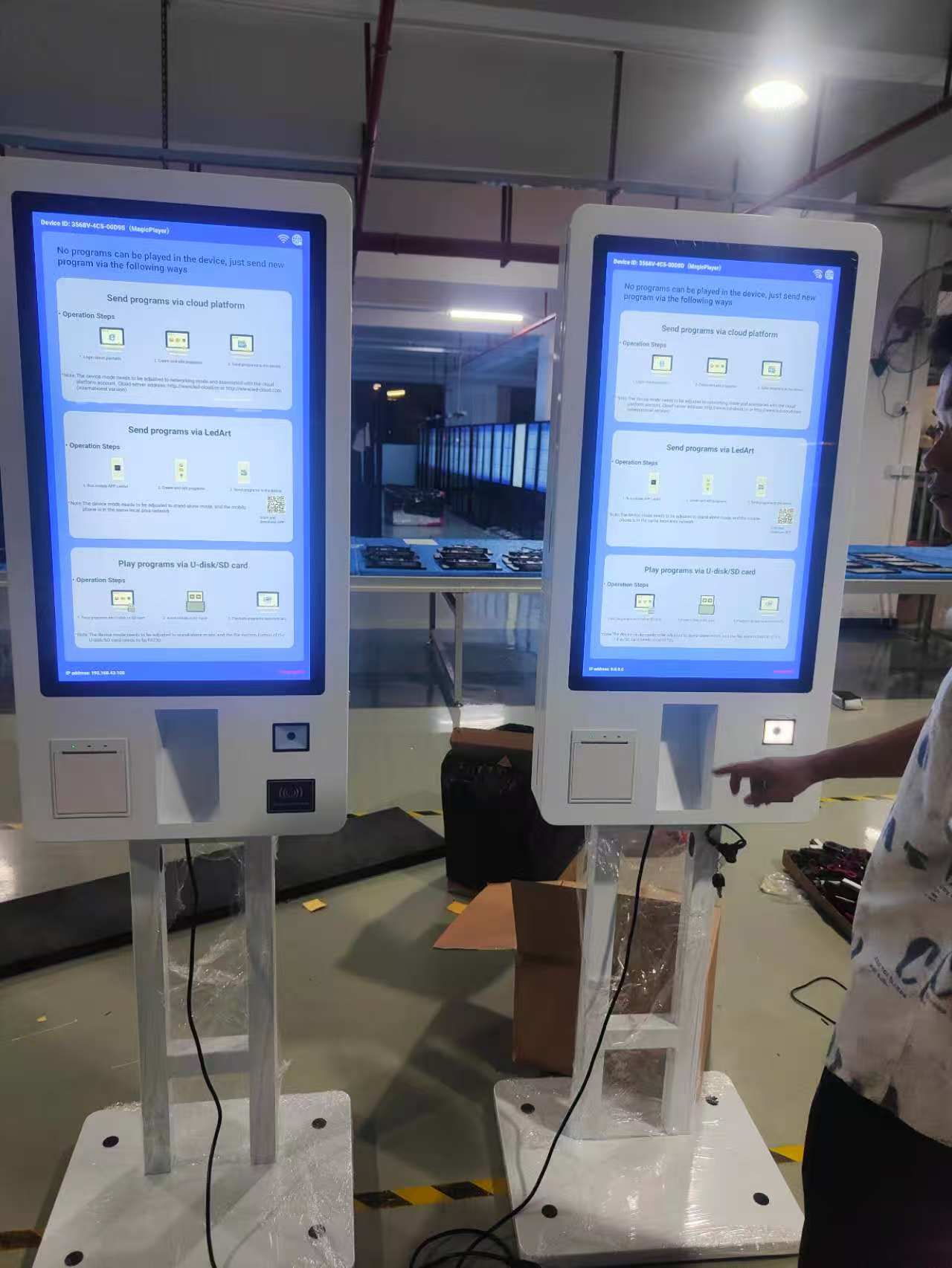 self-service checkout kiosks