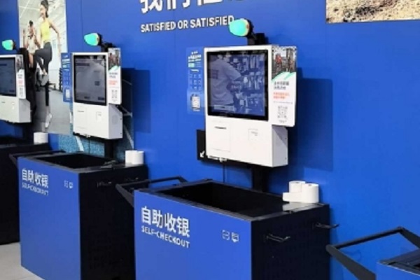 self-service ordering machine