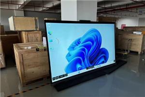 Bảng trắng thông minh Beloong: Trợ thủ hoàn hảo cho việc giảng dạy vào mùa đông