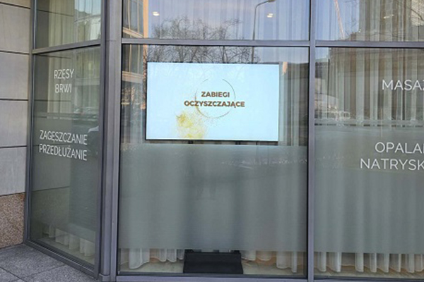 Какво отличава дисплеите с висока яркост на Прозорци?