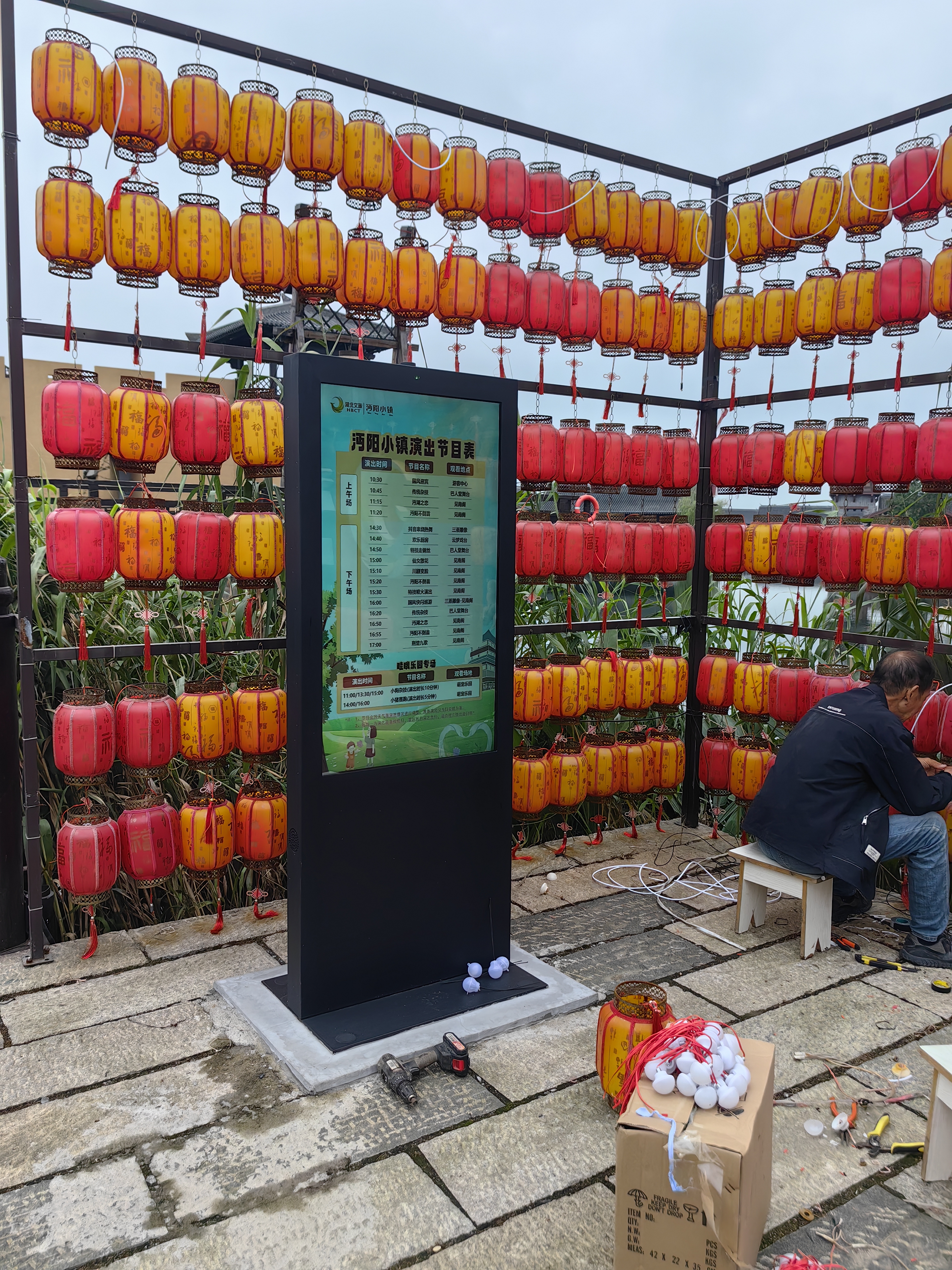 Outdoor LCD Advertising Displays