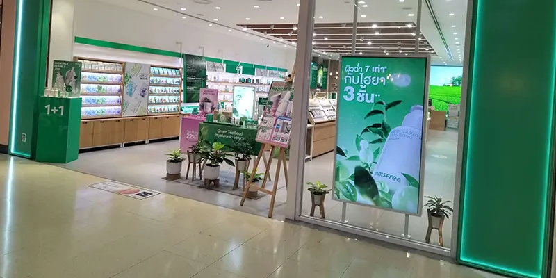 Digital Signage Digital Signage