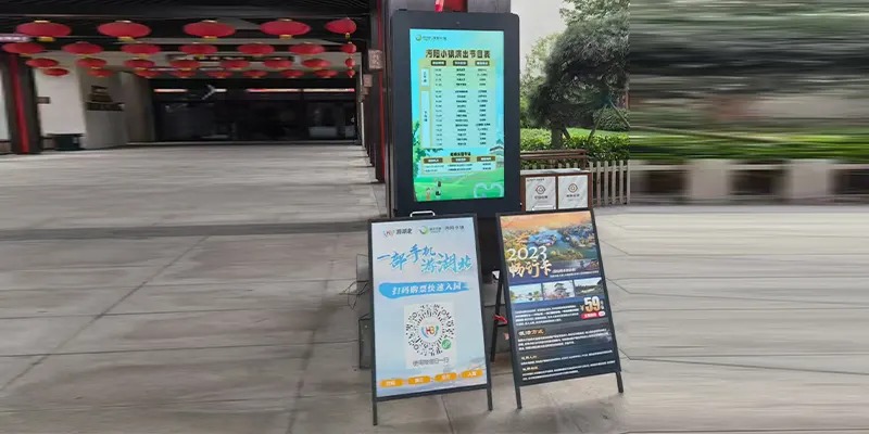 outdoor advertising display