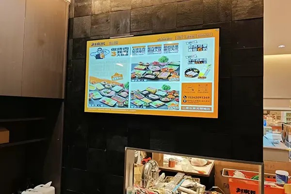 Affichage LCD à Shanghai, en Chine : Rapport de satisfaction client d'un restaurant