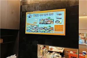 Señalización con pantalla LCD en Shanghái, China: Informe de opinión de clientes de restaurantes