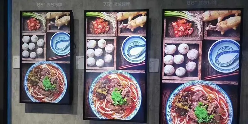 wall-mounted advertising machine