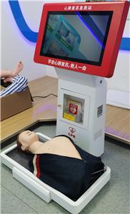 Digital CPR Training Simulator