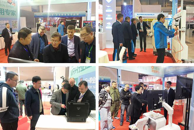 17th National Vocational Education Modern Technology and Equipment Exhibition