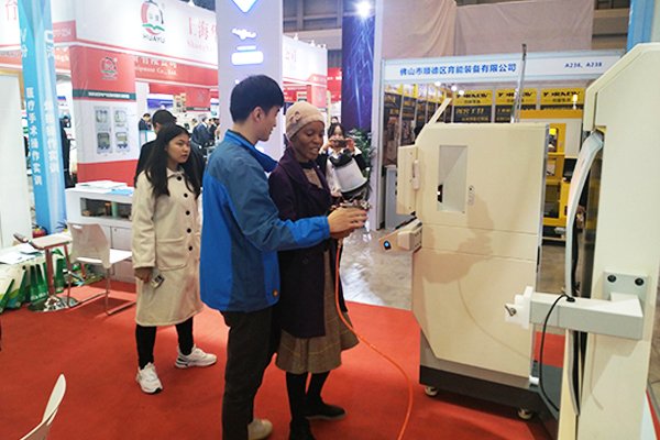 17th National Vocational Education Modern Technology and Equipment Exhibition