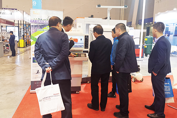 17th National Vocational Education Modern Technology and Equipment Exhibition