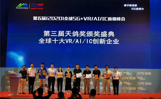 Onew Won the Honorary Title of 