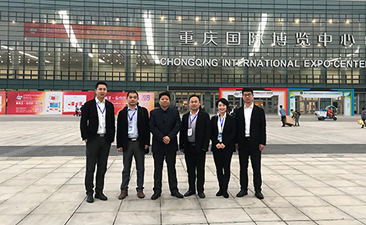 17th National Vocational Education Modern Technology and Equipment Exhibition