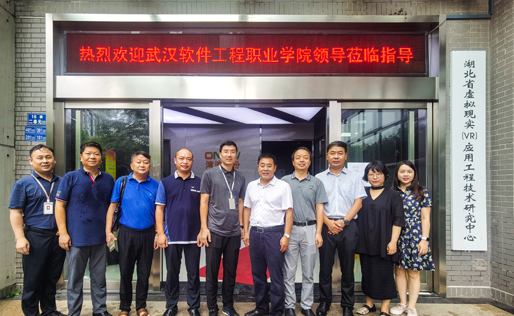 Leaders of Wuhan Software Engineering Vocational College Visited Our Company for Guidance