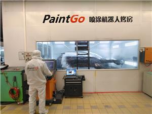 Onew PaintGo® Intelligent Refinish Spray Painting Robotic System
