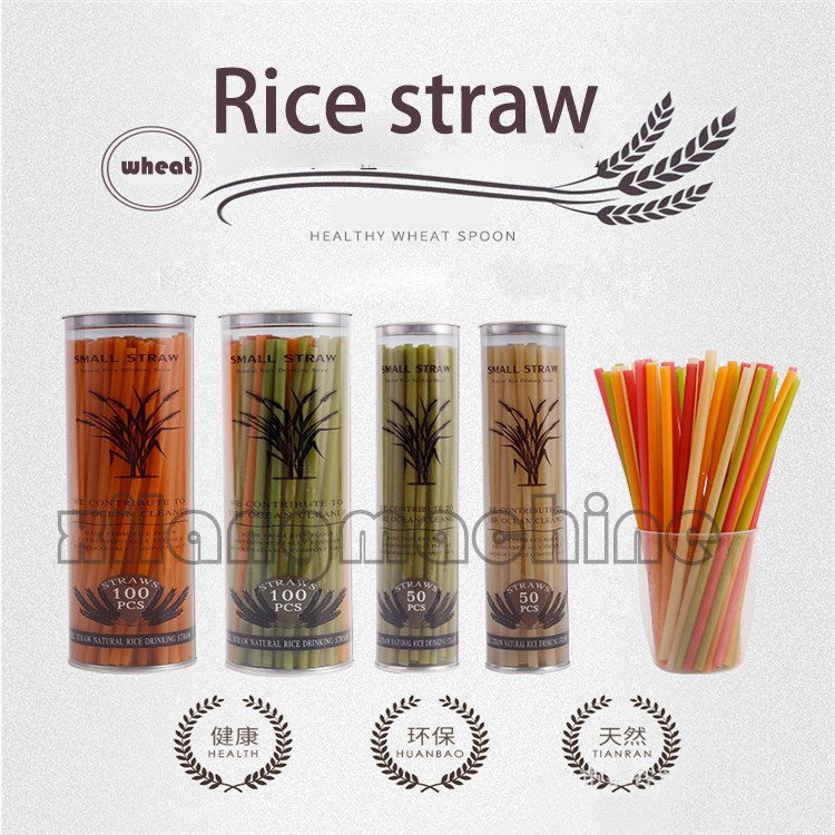 Rice drink straw production line