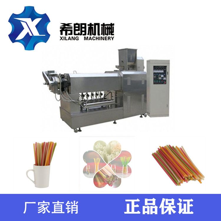 Degradable tableware Edible Rice Drinking Straw Production Line Fully automatic