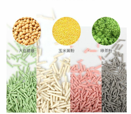 Corn starch tapioca starch cat litter production line