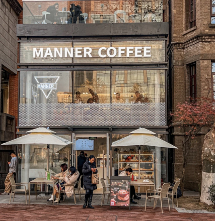 คั่วเองสำหรับ Manner Coffee Shop