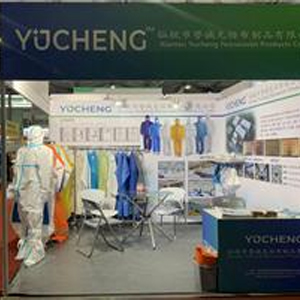 We attend the 2020 global public health security epidemic prevention & protection materials fair in Shanghai