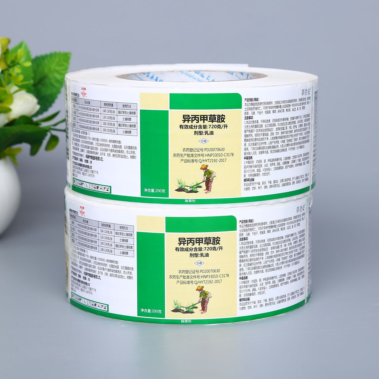 Etiqueta adesiva personalizada para caixa de alimentos compostáveis