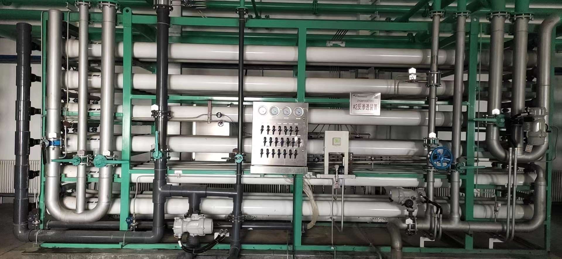RO Seawater Desalination Plant